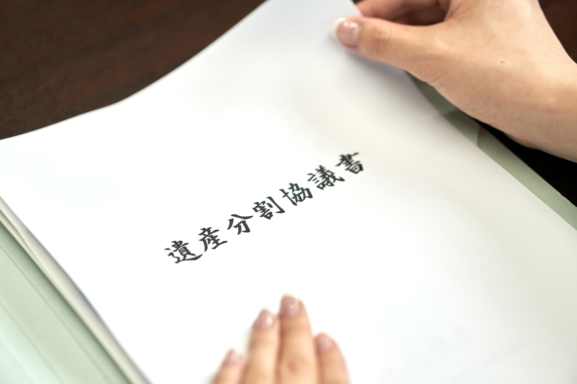 水戸市